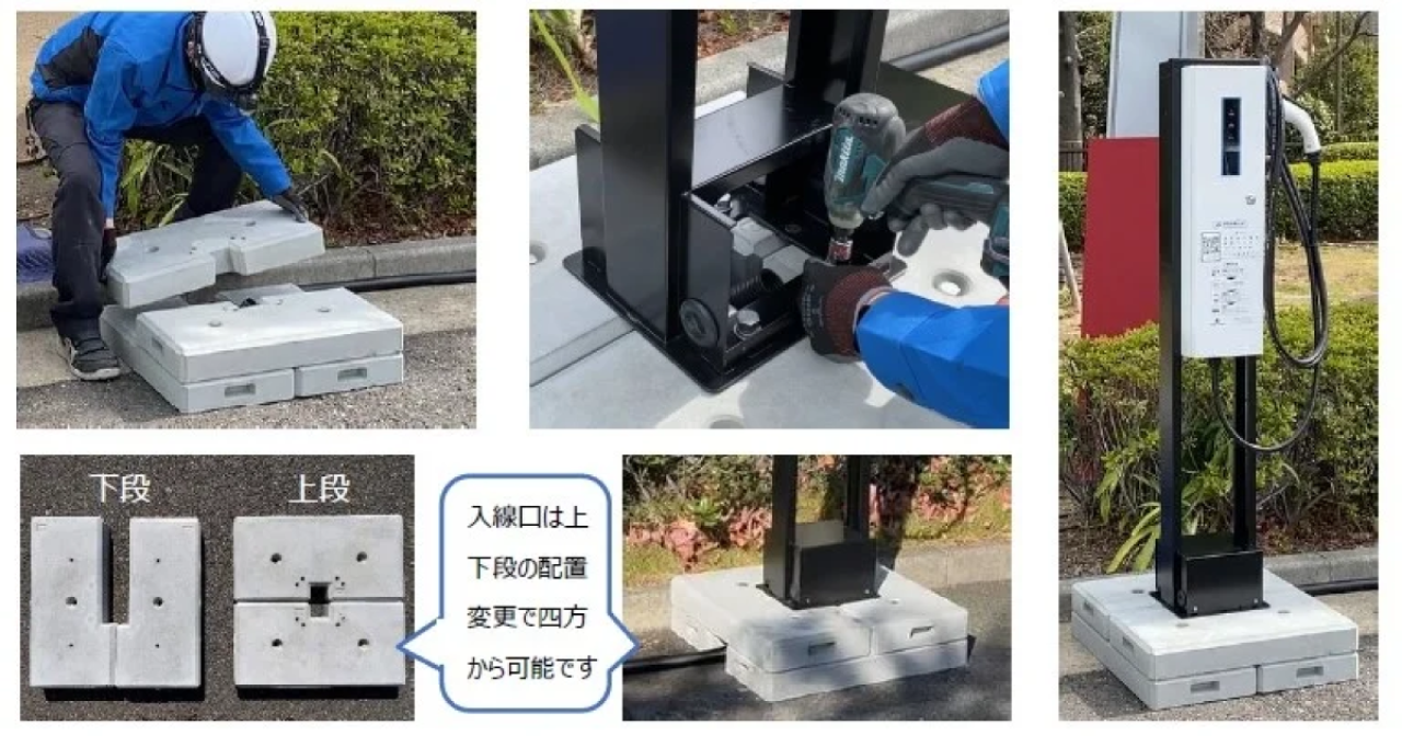 TT02ベース部品取りにどうぞセット！ジーフォース付き充電器付き！！ 南海電設・日東工業・東洋ベース EV充電器の基礎工事がわずか10分
