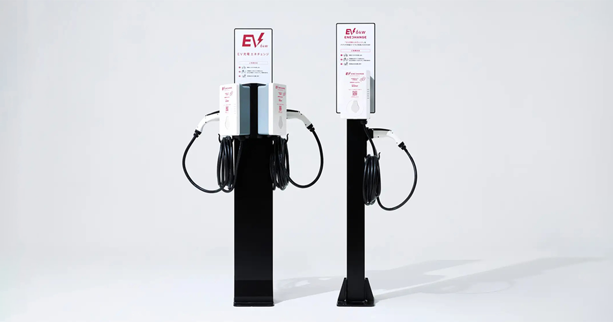 Dパーキング久茂地2丁目第4/大和ハウスパーキング(株) - EV充電