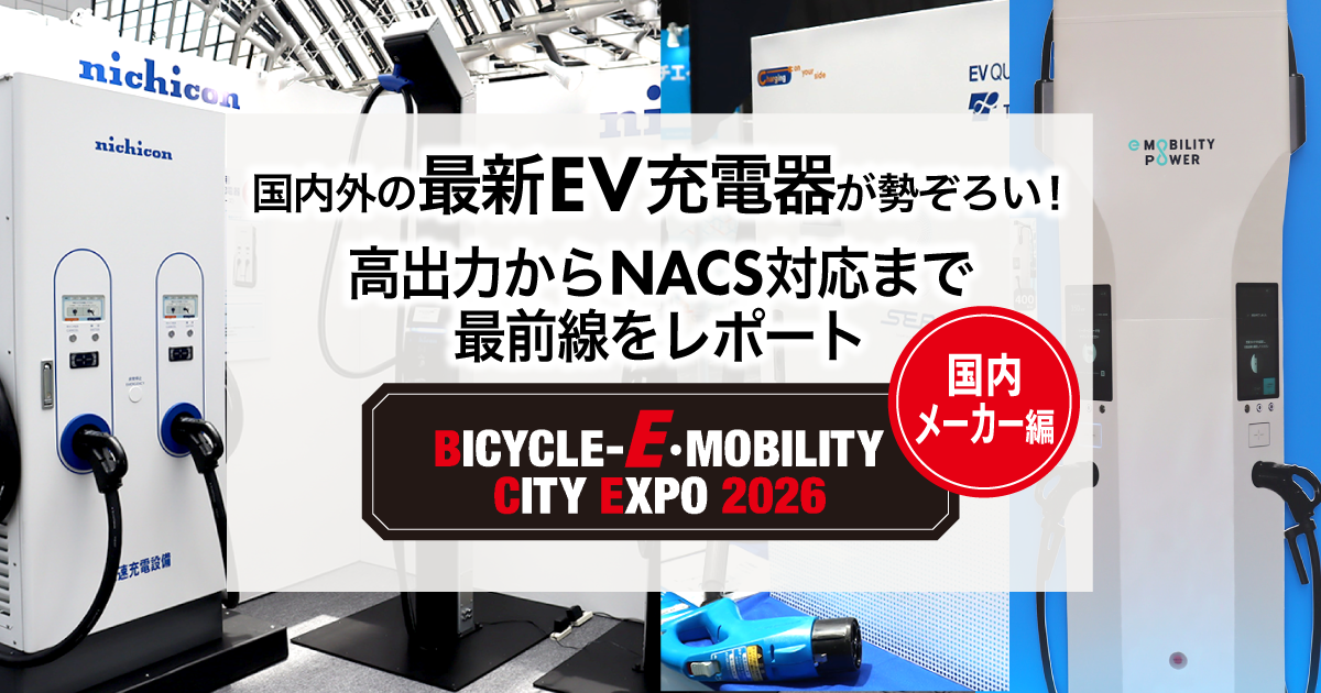 Dパーキング久茂地2丁目第4/大和ハウスパーキング(株) - EV充電